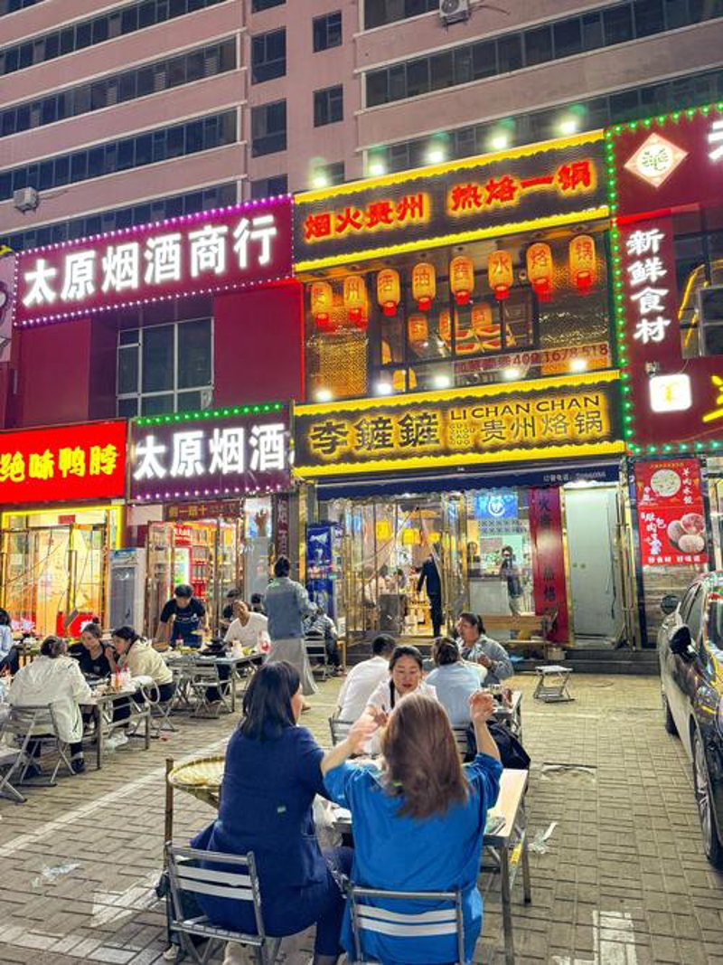 建北商行零售